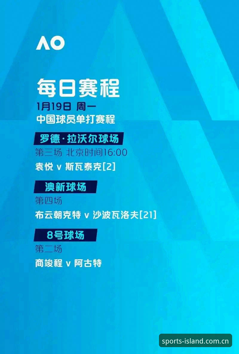 半岛体育手机版使用指南：从注册到观赛的全流程详解