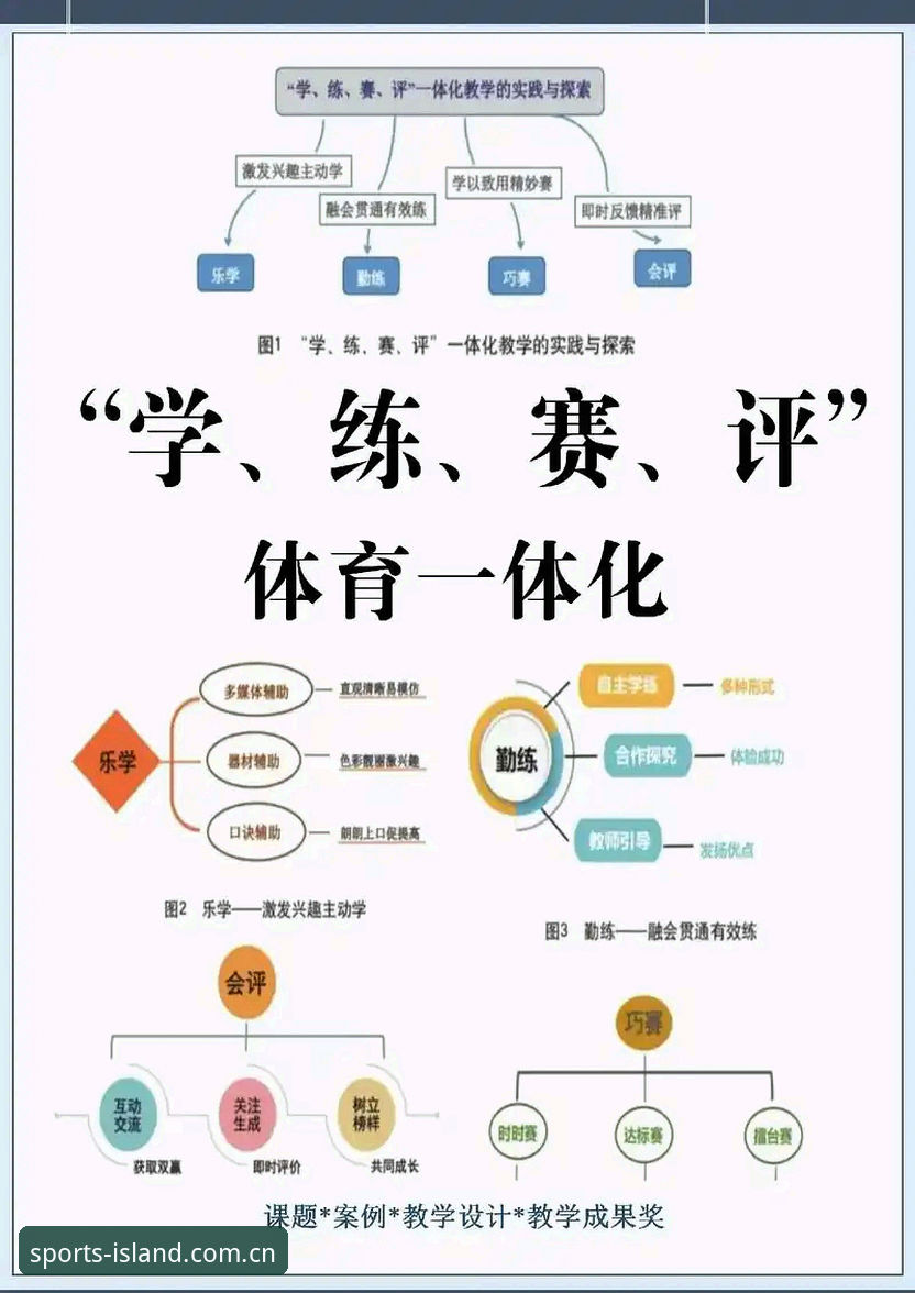 半岛体育观赛体验 资深用户亲测分享:半岛体育观赛体验如何重塑我的赛事沉浸感